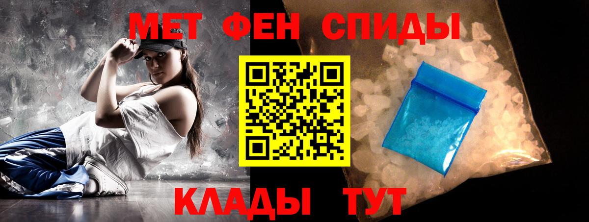 Амфетамин Premium Лянтор