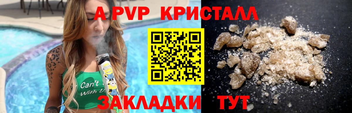 Alfa_PVP СК КРИС Лянтор