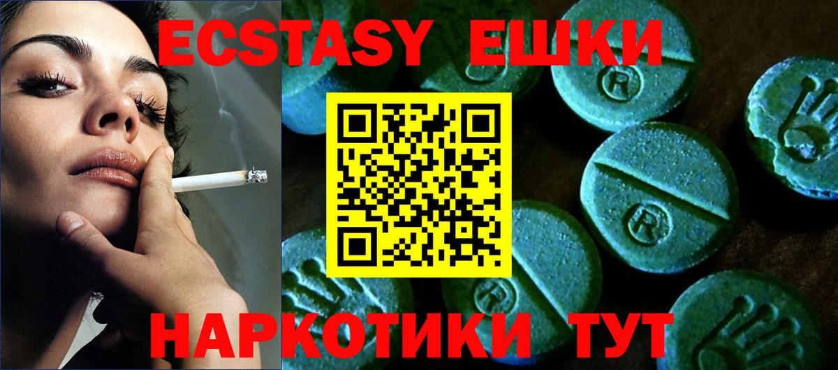 Экстази бентли  ЭКСТАЗИ Philipp Plein  Ecstasy  Лянтор  Вход с VPN 