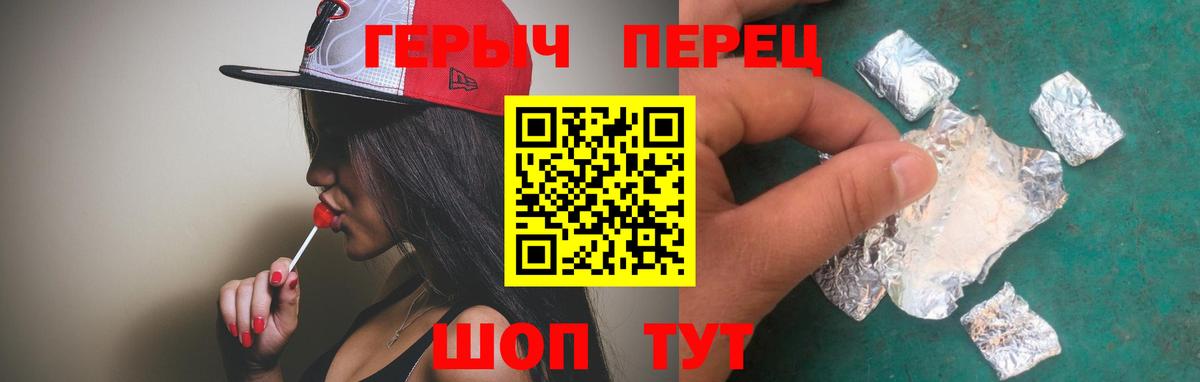 Лянтор  ГЕРОИН  Вход с VPN  Героин афганец 