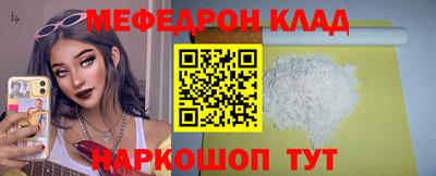 бутик Дубна