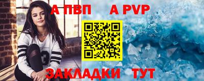 бутик Дубна