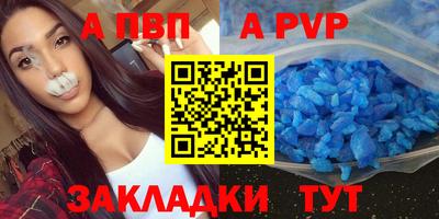 стафф Донецк