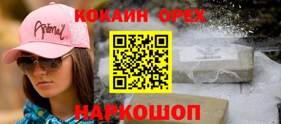 стафф Донецк