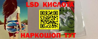 стафф Донецк