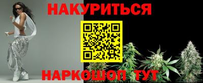 стафф Донецк