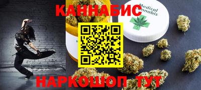 бутик Дубна