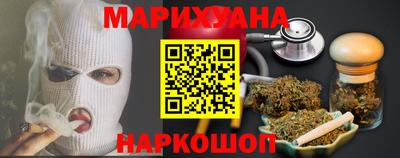 бутик Дубна