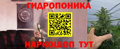 бутик Дубна