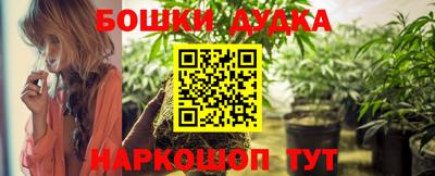 бутик Дубна