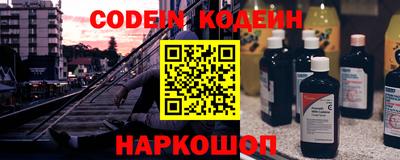 стафф Донецк