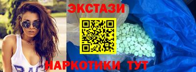 стафф Донецк