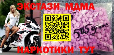 бутик Дубна