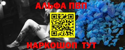 стафф Донецк