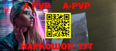 apvp Донской