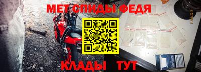 стафф Донецк