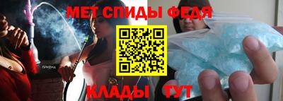стафф Донецк