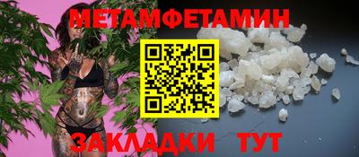 бутик Дубна