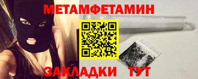 стафф Донецк