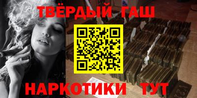 стафф Донецк