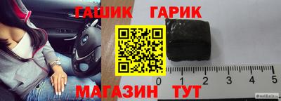 стафф Донецк