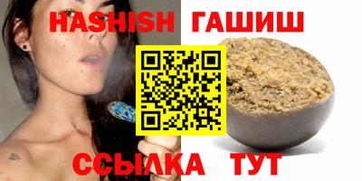 бутик Дубна