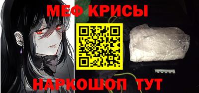 стафф Донецк