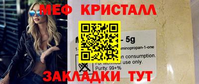 стафф Донецк
