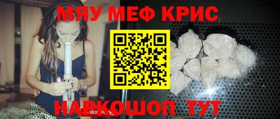 стафф Донецк