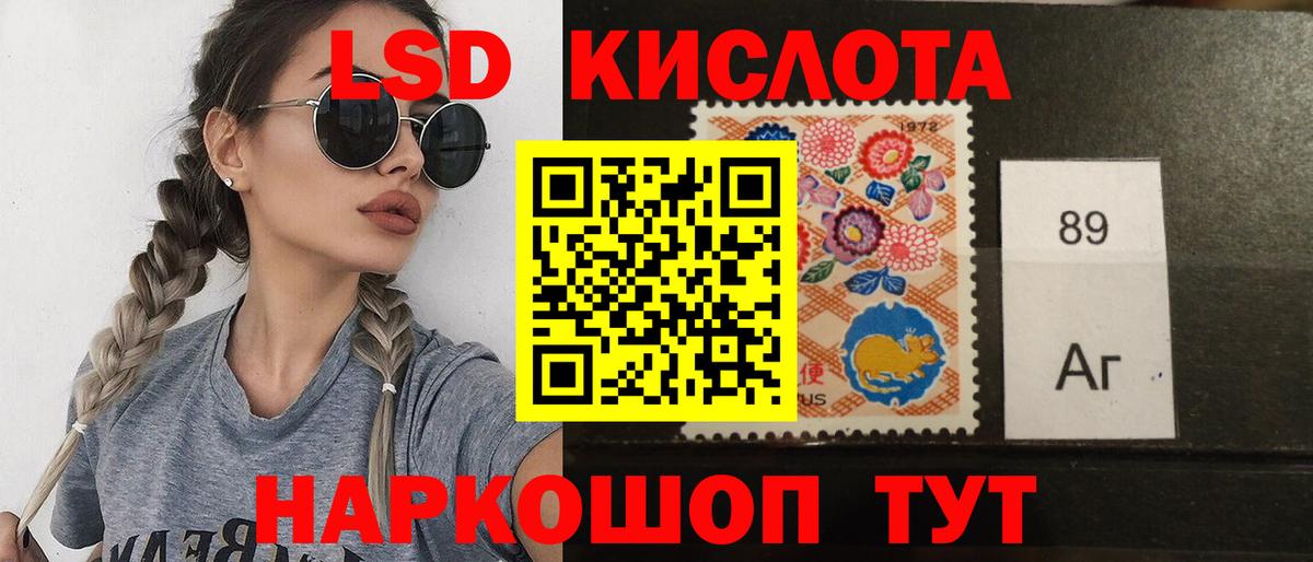 LSD-25 экстази ecstasy Лянтор