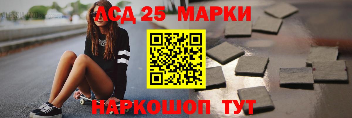 Лсд 25 экстази кислота  Лсд 25 экстази кислота  Лянтор  Вход с VPN 