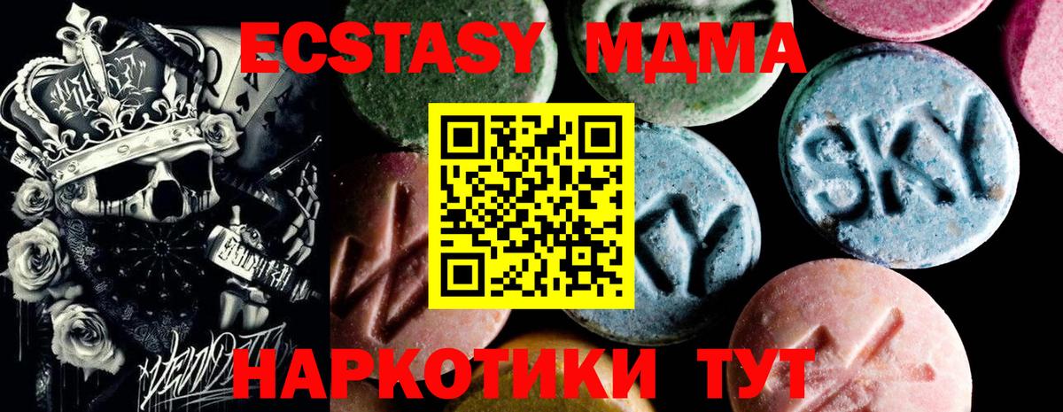 МДМА VHQ Лянтор