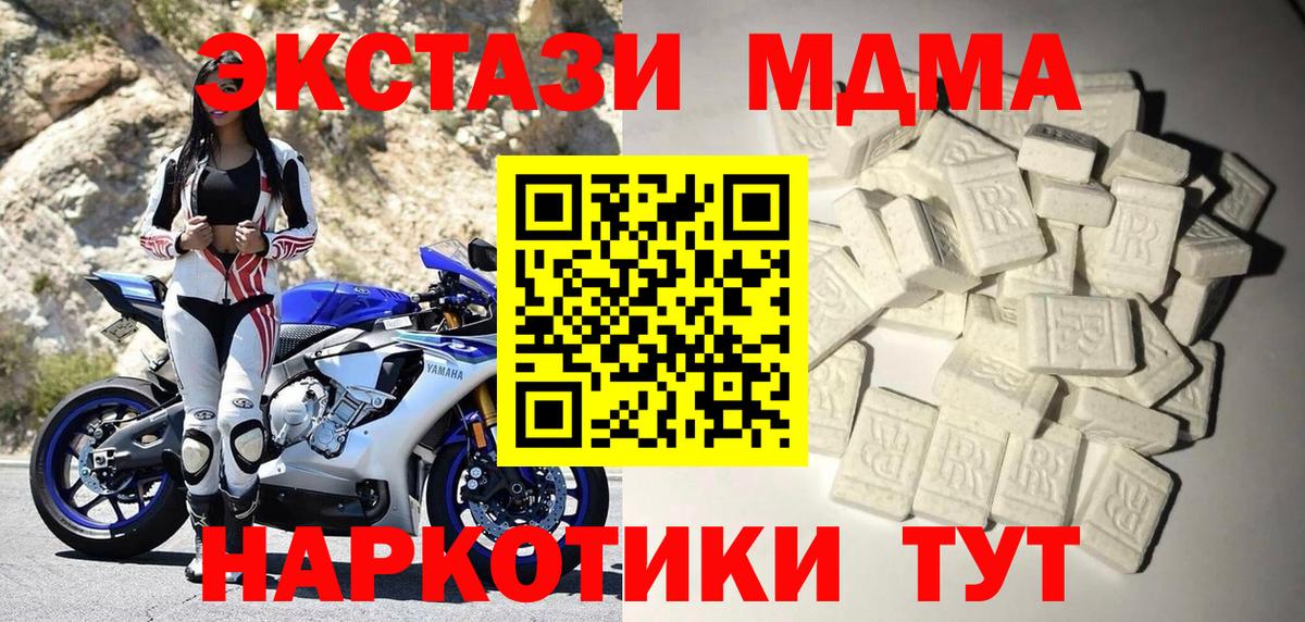 Экстази  Кокаин  Лянтор  Вход с VPN  ГАШ  Меф кристаллы  Где купить 