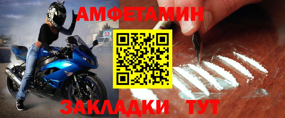 Лянтор  Первитин Methamphetamine  Вход с VPN 