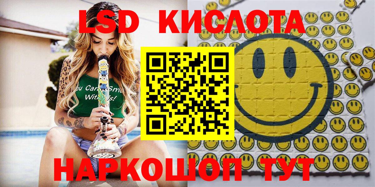Марки NBOMe 1500мкг Лянтор